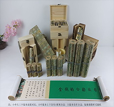 漳州市胡也佛金瓶梅秘戏图3卷-小中大三版